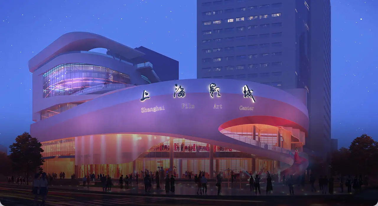 神马影院艺术中心