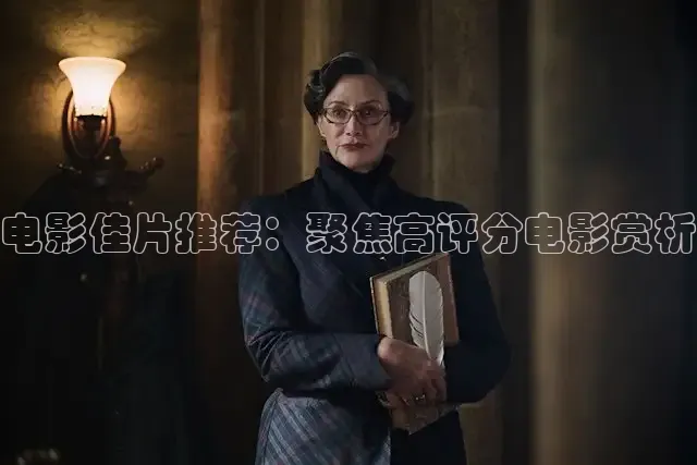 神马影院伦理片